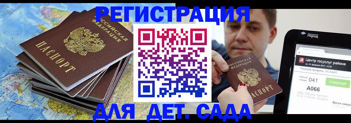 найти адрес прописки в Вичуге