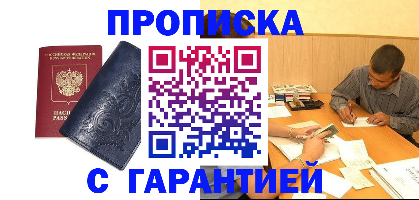 временная регистрация госуслуги в Вичуге