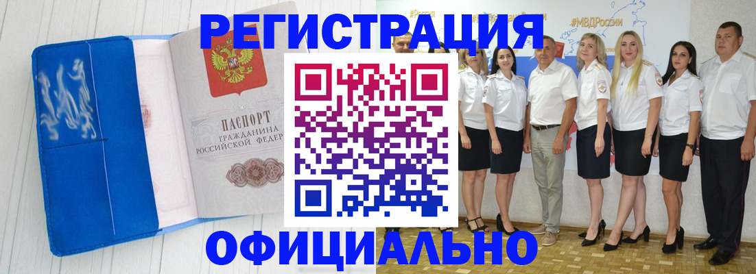 пропишу в квартире в Вичуге