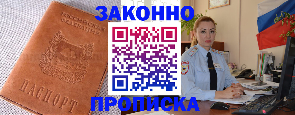 временная регистрация госуслуги в Вичуге