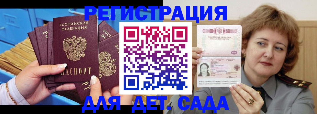 форма 3 в Вичуге